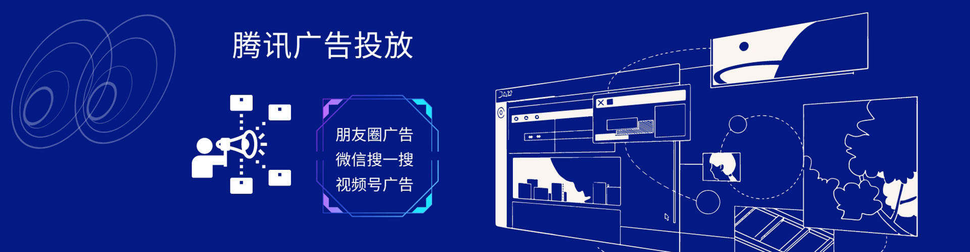 岳普湖竞价广告