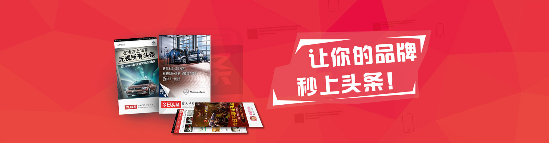 岳普湖竞价托管