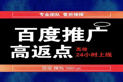 揭秘SEM代运营托管公司运营秘诀