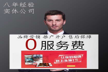 汽车行业SEM优化师实战经验——提升品牌曝光度